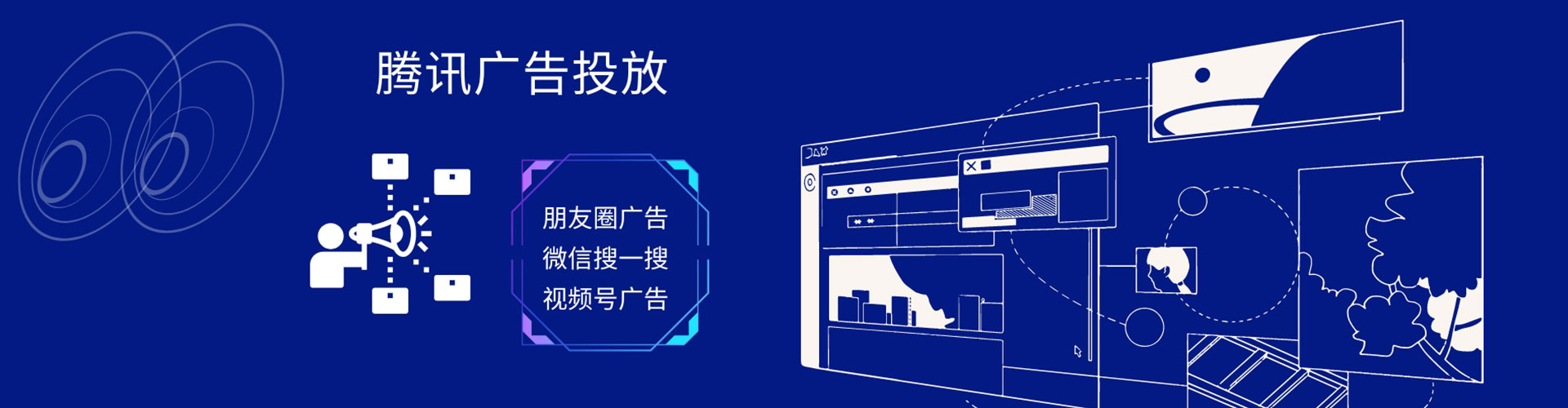 洛南sem怎么做