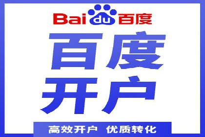 百度竞价广告创意设计：成功案例解析及启示
