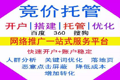 爆款信息流广告背后的制作秘籍