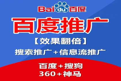 信息流广告投放案例分析：跨界合作